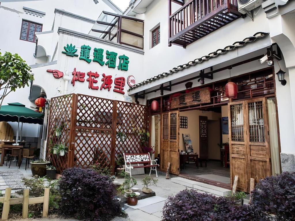 Guilin Lotus Hotel Esterno foto