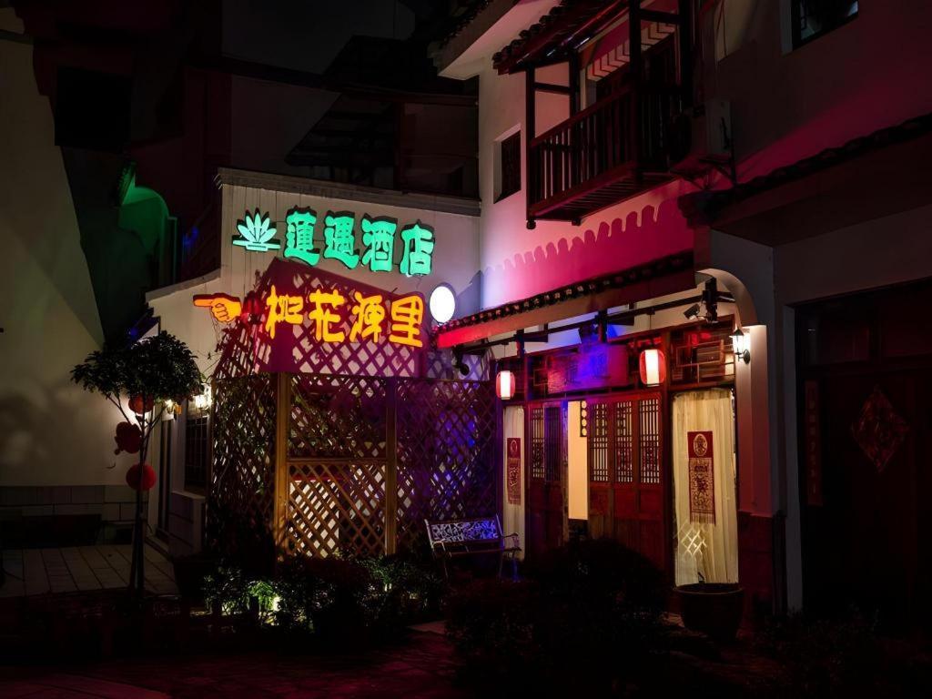 Guilin Lotus Hotel Esterno foto