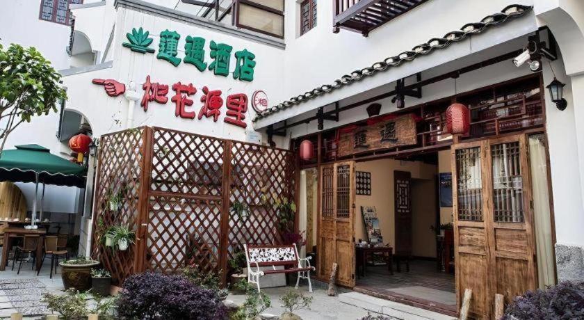 Guilin Lotus Hotel Esterno foto