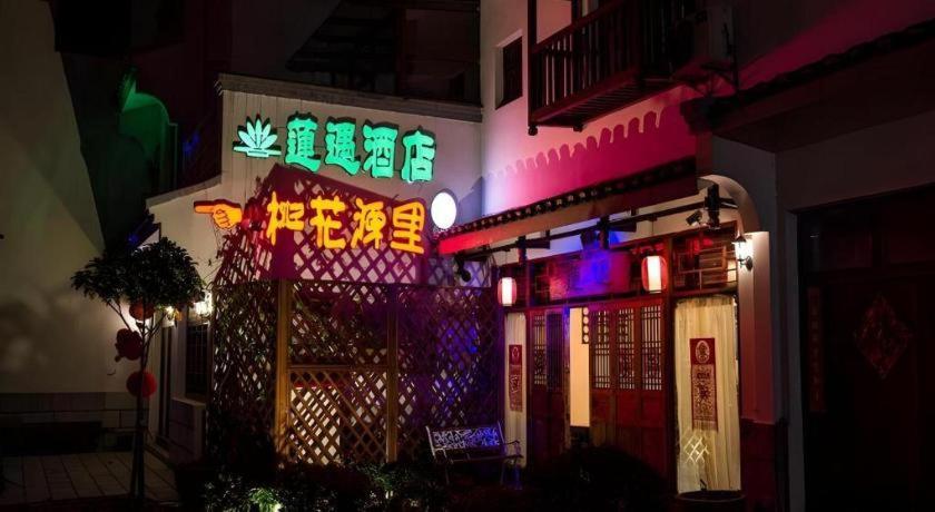 Guilin Lotus Hotel Esterno foto